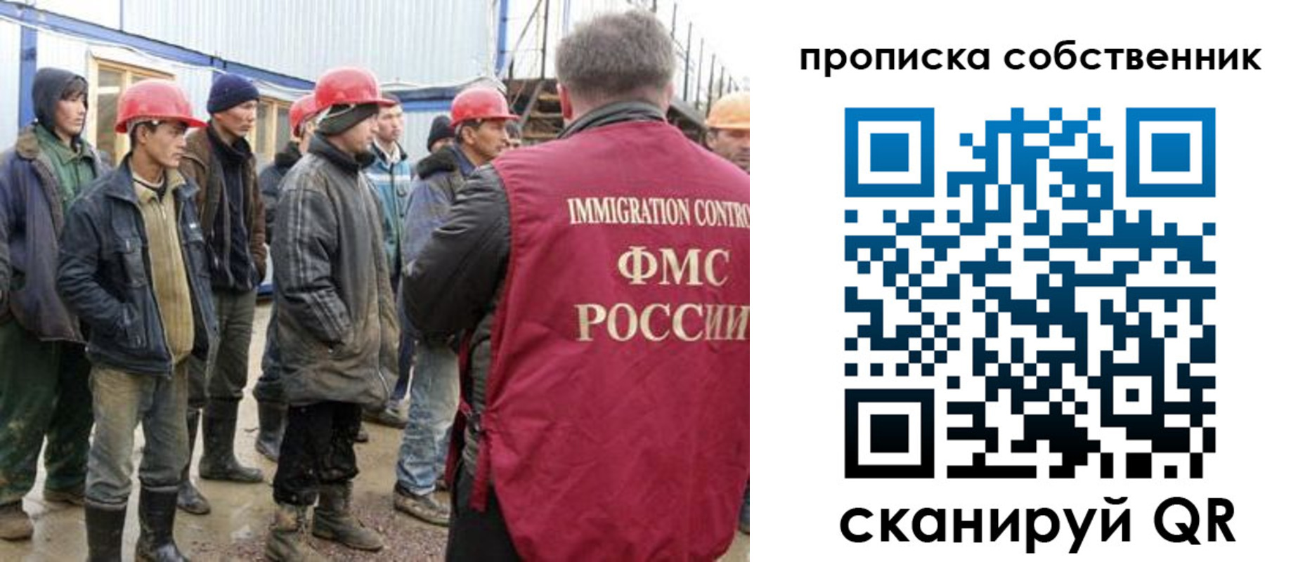 пропишу в квартире в Красноярске